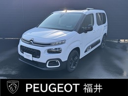 シトロエン ベルランゴ マックス ブルーHDi ディーゼルターボ ACC ヒルスタトアシスト レーンキープ 16AW