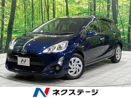 トヨタ アクア 1.5 S スタイルブラック 純正ナビ バックカメラ セーフティセンス