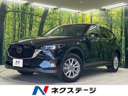 マツダ CX-5 2.0 20S プロアクティブ 4WD 全周囲カメラ 衝突軽減