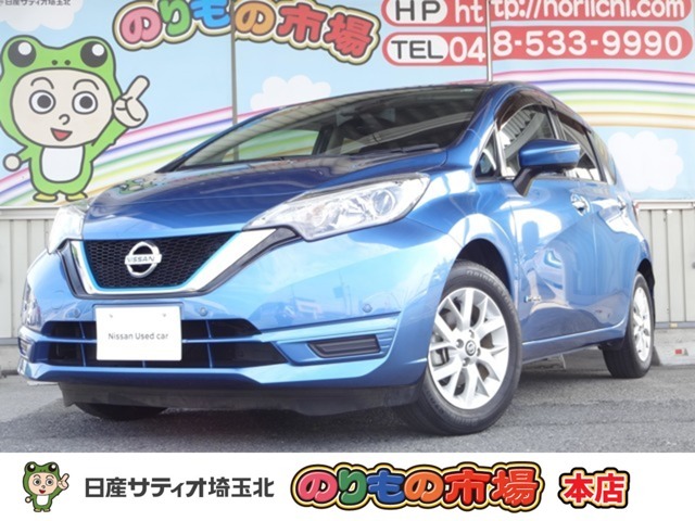 日産の中古車は、納車前点検整備を実施し、1年間保証付き・走行距離無制限！全国2300ヵ所の日産サービス工場で修理可能です。