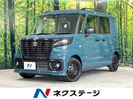 スズキ スペーシアベース 660 XF 禁煙 衝突軽減 電動ドア レーダークルコン
