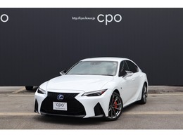 レクサス IS 300h Fスポーツ CPO(認定中古車)