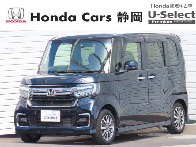 HONDA中古車認定ディーラー『U-Select沼津東』です。新車からの1オーナー車、コンディションが良い車両を取り揃えております。車両状態証明書付きです。