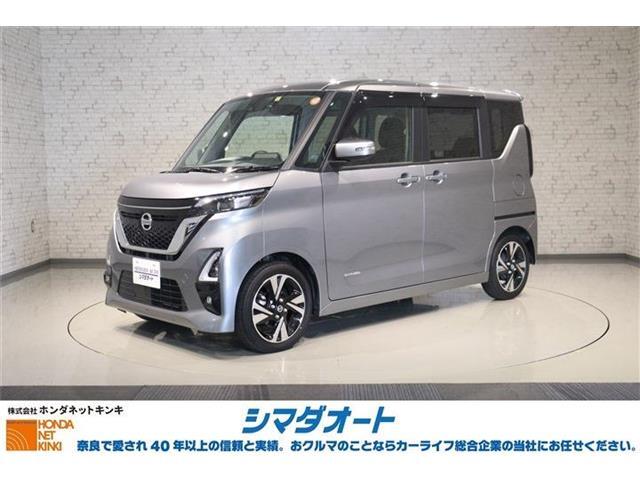 お問合せ、お電話は0744-25-5000シマダオート橿原店まで。R5年式 ルークス