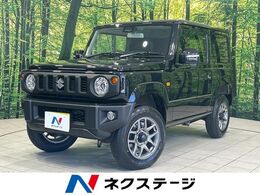 スズキ ジムニー 660 XC 4WD 届出済み未使用車 セーフティサポート