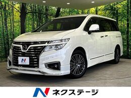 日産 エルグランド 2.5 250ハイウェイスターS アーバンクロム メーカーナビ　全周囲　両側電動　ドラレコ