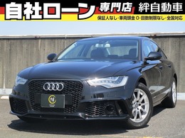 アウディ A6 2.8 FSI クワトロ 4WD 自社 ローン ナビ BT TV DVD Bカメラ ETC