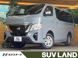 日産 キャラバン 2.4 グランド プレミアムGX ロングボディ ディーゼルターボ 8型ナビ 全周囲カメラ シートヒーター