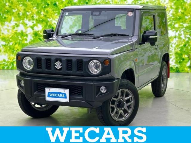 WECARS（ウィーカーズ）は全国250店舗展開！お客様が安心してカーライフをお楽しみいただけるよう社員一同心を込めてサポートいたします。