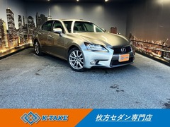 レクサス GS の中古車 350 大阪府枚方市 84.9万円