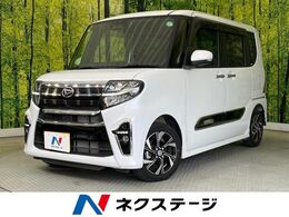 ダイハツ タント 660 カスタム X スタイルセレクション 両側電動ドア