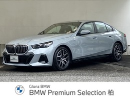 BMW 5シリーズ 523d xドライブ Mスポーツ ディーゼルターボ 4WD 認定中古車 元試乗車 ACC 2年保証付 ETC