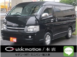 トヨタ ハイエース 2.7 GL ロング ミドルルーフ ナビ地デジカメラETC後席モニターパワスラ