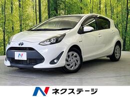 トヨタ アクア 1.5 G 純正ナビ　LEDヘッド　バックカメラ　セー