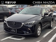 マツダ CX-3 の中古車 1.5 15S ツーリング 千葉県君津市 185.0万円