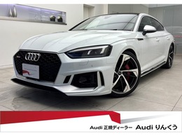 アウディ RS5スポーツバック 2.9 4WD パノラマサンルーフ　ヘッドアップディスプ