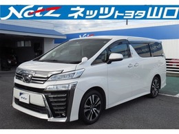 トヨタ ヴェルファイア 2.5 Z Gエディション トヨタ認定中古車