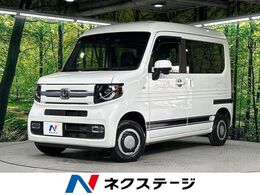 ホンダ N-VAN 660 +スタイル ファン ホンダセンシング 4WD 8型ナビ バックカメラ レーダークルーズ