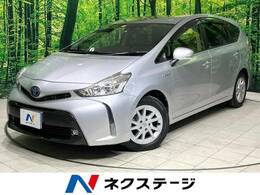 トヨタ プリウスα 1.8 S 禁煙車　衝突軽減装置 純正9型ナビ ETC