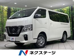 日産 NV350キャラバン 2.5 プレミアムGX ロングボディ ディーゼルターボ 4WD SDナビ　ディーゼル(軽油)　全周囲カメラ