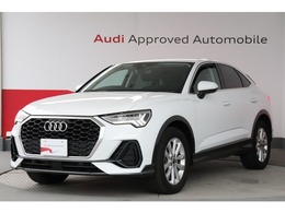 アウディ Q3スポーツバック 35 TFSI 全周囲カメラ 電動テールゲート SMI