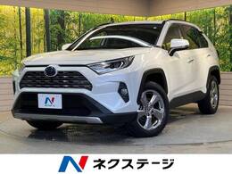 トヨタ RAV4 2.5 ハイブリッド G E-Four 4WD 純正DA ナビ 衝突軽減 BSM 全周囲カメラ