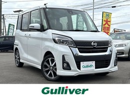 日産 デイズルークス 660 ハイウェイスターX Vセレクション 社外ナビ ワンセグTV バックモニター