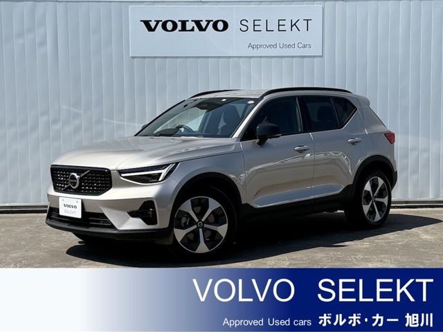 ◆2023年式の「XC40 Ultimate B4 AWD Dark Edition」が登場！ カラーはブライトダスクメタリック