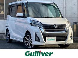 日産 デイズルークス 660 ハイウェイスター Gターボ 1オ-ナ-社ナビ全方位カメラ両側パワスラETC