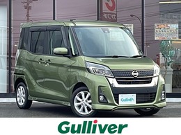 日産 デイズルークス 660 ハイウェイスターX 4WD 衝突軽減 全周囲カメラ シートヒーター