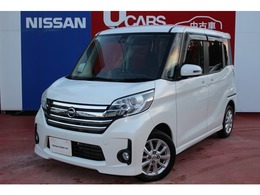 日産 デイズルークス 660 ハイウェイスターX Vセレクション +SafetyII エンジンスターター/アラウンドビューM