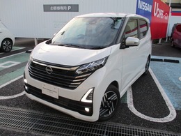 日産 デイズ 660 ハイウェイスターX アーバンクロム プロパイロット エディション 社用車UP　プロパイロット　9インチナビ