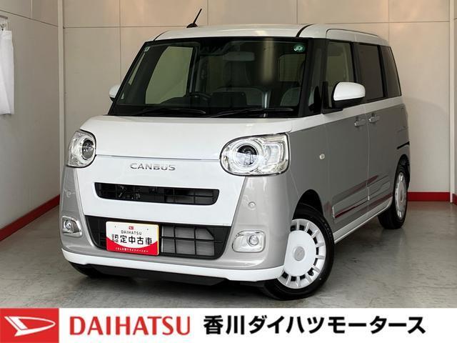 人気のダイハツ車、良質中古車を展示中！ダイハツディーラーならではの品揃えと充実の整備体制で安心の車探しをご提案します。どんなことでも構いません。車のことで気になることがあれば何でもご相談ください！
