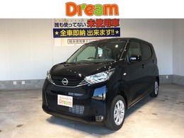 日産 デイズ 660 X 衝突軽減B バックカメラ 純正アルミ 禁煙