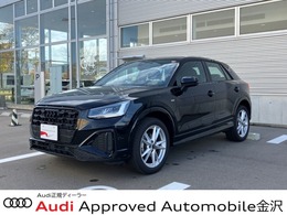 アウディ Q2 35 TFSI Sライン 認定中古車/デモカー