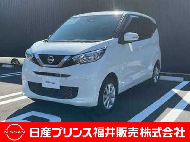 ご覧いただき誠にありがとうございます！日産プリンス福井カーパレス店です☆