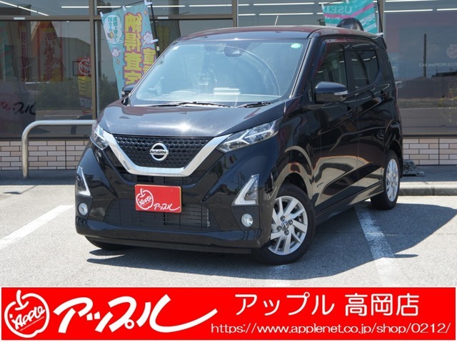 この度は数ある中古車販売店・中古車買取店がある中、クルマ買取全国チェーン・アップル高岡店の在庫情報をご覧いただき誠にありがとうございます。ワクワクドキドキ出来る車選びをお手伝いします♪ぜひお任せ下さい