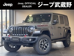 ジープ ラングラー アンリミテッド ルビコン 4WD ワンオーナ-認定中古車　ルビコンバンパー