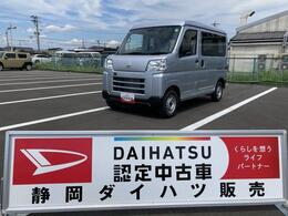 ダイハツ ハイゼットカーゴ 660 デラックス MT　撥水フルファブリックシート表皮　オ