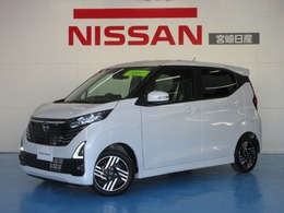 日産 デイズ 660 ハイウェイスターX 