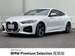 BMW 4シリーズクーペ 420i Mスポーツ コンフォートPKG 黒革 純正ナビ 純正アルミ
