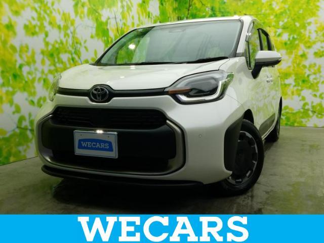 WECARS（ウィーカーズ）は全国250店舗展開！お客様が安心してカーライフをお楽しみいただけるよう社員一同心を込めてサポートいたします。