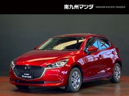 マツダ MAZDA2 1.5 15S プロアクティブ スマート エディションII 衝突被害軽減ブレーキ　全周囲カメラ