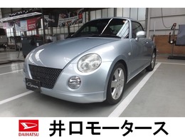 ダイハツ コペン 660 アクティブトップ 