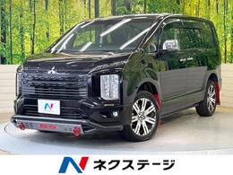 三菱 デリカD：5 2.2 P ディーゼルターボ 4WD SD9型ナビ 全周囲カメラ　電動バックドア