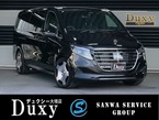 V220dエクスクルーシブ エクストラロング ブラックスイート ディーゼルターボMP202502