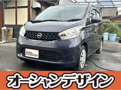 日産 デイズ の中古車 660 X 山梨県甲府市 4.8万円