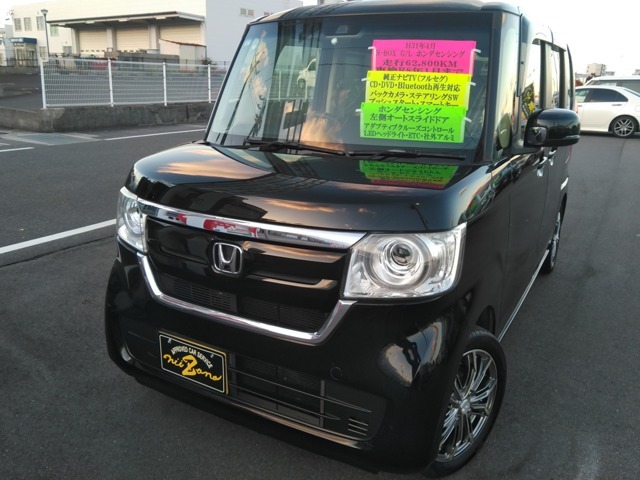 お客様満足度No1を目指し、日々努力しております！