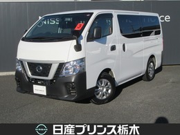 日産 NV350キャラバン 2.5 DX ロングボディ ディーゼルターボ 