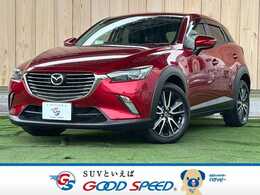 マツダ CX-3 2.0 20S プロアクティブ ヘッドアップ　フルセグ　コーナーセンサー
